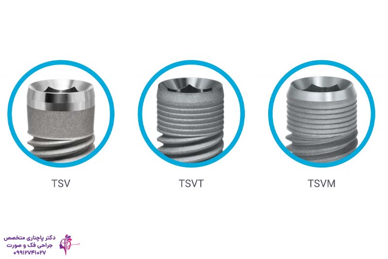 ایمپلنت آمریکایی زیمر Zimmer