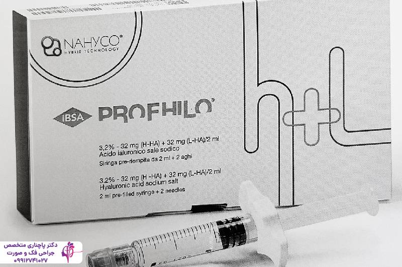 تزریق پروفایلو یا فیلر